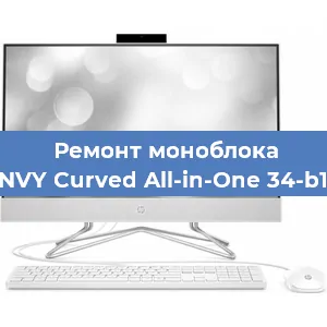 Замена термопасты на моноблоке HP ENVY Curved All-in-One 34-b100ur в Воронеже